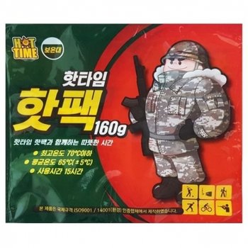 ( )산 핫팩 핫타임 보온대 160g 대용량 군용 한파