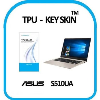 고품질 ASUS 비보북 S510UA 노트북 키스킨 TPU(고급형) 키스킨 키커버 ...