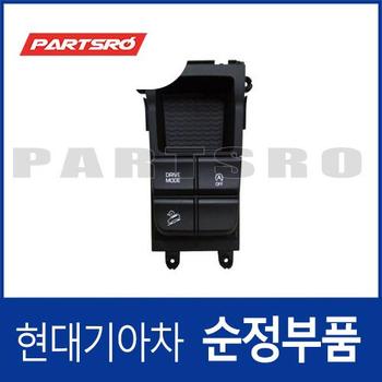 컴플리트-콘솔 플로워 스위치 (93300D31104X) 투싼 더뉴 TL/올뉴 TL