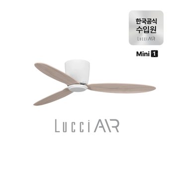 [신세계백화점][루씨에어]  레이더1 미니 106cm (2color) (한국공식수입원,A/S가능,관부가세NO)