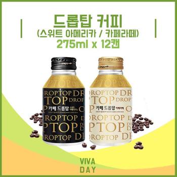 광동 드롭탑커피 스위트아메리카 카페라떼 275ml 12캔