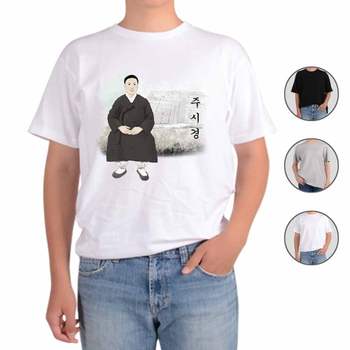 반팔티셔츠 주시경 선생님을 찾아서 그림 다양한색상 전사이즈