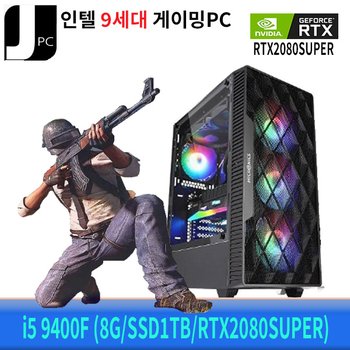 중고 제이컴퓨터 인텔 I5-9400F (8G/SSD1TB/RTX2080SUPER) 리뉴얼 게이밍 PC