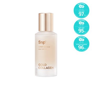 SNP 골드 콜라겐 엑스퍼트 앰플 50ml