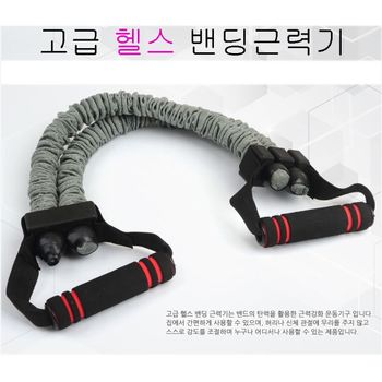 헬스밴드 스트레칭밴드 고무헬스밴드 운동밴드 W40CBDC 헬스근력기 헬스용품 튜닝밴드