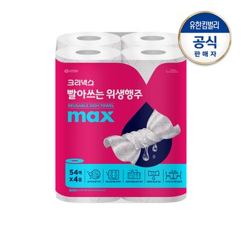 크리넥스 빨아쓰는 위생행주 MAX 54매x4롤