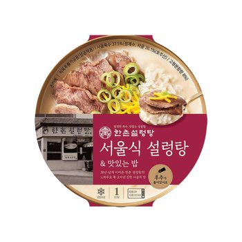 서울식 설렁탕&맛있는밥 452g x 15개