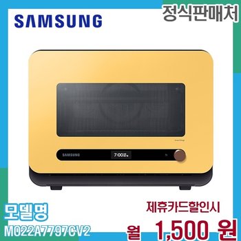 삼성 비스포크 큐커 멀티 전자레인지 22L MO22A7797CV2 60개월 14500