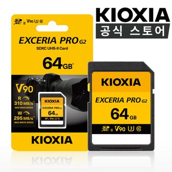[키오시아 공식수입사]EXCERIA PRO G2 SD카드 V90 64GB(보관케이스증정)