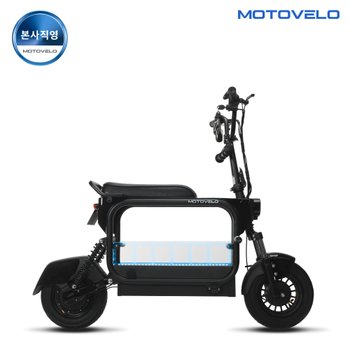 모토벨로 AKU 프로 800W 48V 20Ah 전기/전동스쿠터