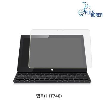 (2매) 482NAG59 탭북 11T740 고투명 보호필름