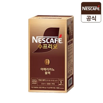 [네스카페] 수프리모 커피 아메리카노 블랙 150T
