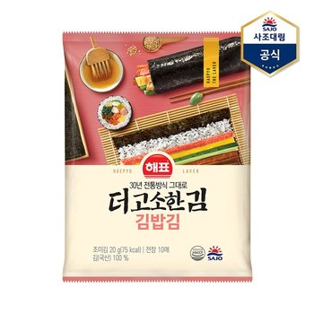 [사조] 더 고소한 김밥용김 전장 10매 X 1개 /전장김/조미김