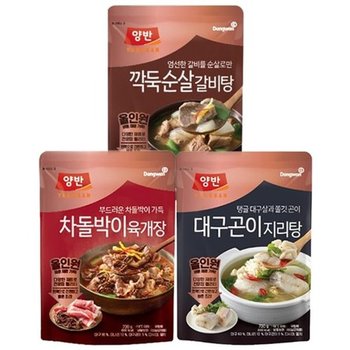 양반 깍둑순살 갈비탕 700g + 차돌박이 육개장 700g/대구곤이 지리탕...