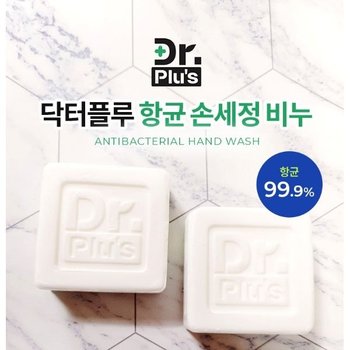 닥터플루 천연항균 손세정 수제비누