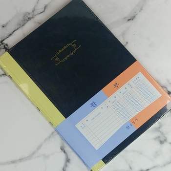 근영사 대한민국 대표 회계/수기장부-원장(원부) 200P
