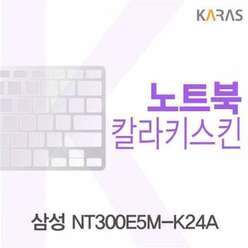 BS 812KHQ95 삼성 NT300E5M-K24A용 칼라키스킨