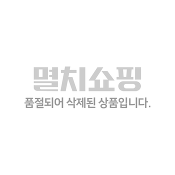 [서울/경기배송] 행복나무 160cm 공기정화 화분 선물 식물 인테리어 코스트코