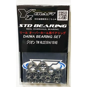 [해외] 다이와 질리온 TWHLC 1514 / 1516 용 오버홀 베어링