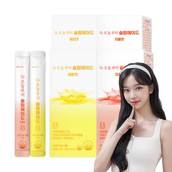 슬림에이드 레몬맛2+자몽맛2(60포) 가르시니아 프락토올리고당 비타민 다이어트음료 수분충전 에너지충전