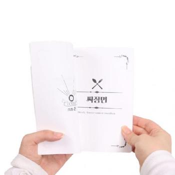 음식 결정장애 해결 점심메뉴 오늘 뭐먹지 정하기 고르기 책