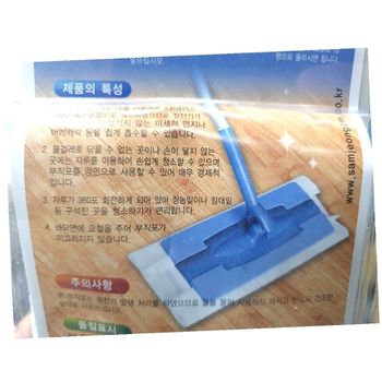 청소기 관리 IHER3735 청소용품 부직포 장단점 추천 커뮤니티