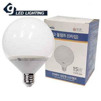 B건식15W 전구색 볼램프 S타입 컨버터 LED전구 LED 다마 램프 LED램프