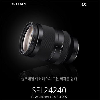 소니 [신세계백화점][소니정품] 풀프레임 바디에 최적화 SEL24240 슈터줌렌즈 (E-Mount/흔들림 보정)