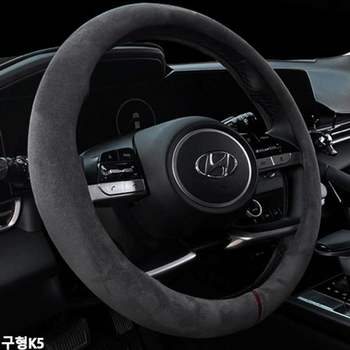구형K5 ZWD272M3 자동차핸들커버 핸들카바 스웨이드