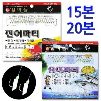 금호 KS-208 15본 20본 고등어 숭어 전어 파티 카드채비 어피 낚시