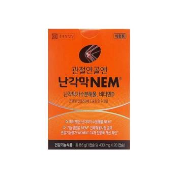 종근당건강 관절연골엔 난각막 NEM 20캡슐 1박스 -AO- (S49830123)