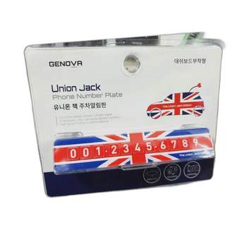 주차알림판세트 NYJ488D1 주차알림판설치법 주차 알림판 단점