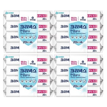 크리넥스 99.9% 항균 안심물티슈 휴대용 20매 4입 x4개