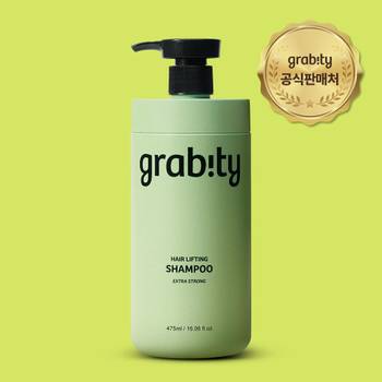 그래비티 헤어리프팅 엑스트라 스트롱 샴푸