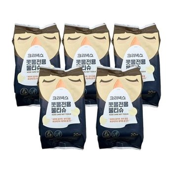 유한킴벌리 크리넥스 콧물전용 물티슈 20매 5팩