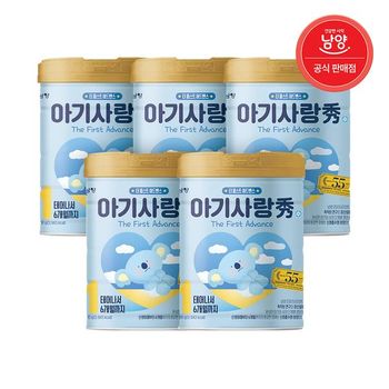 남양 아기사랑 수 어드벤스 분유  0 6개월  1단계 800g X 5캔_P419808833