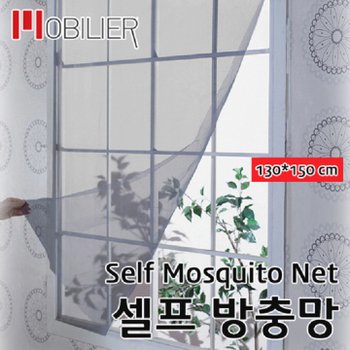 베스트바이글로벌 [모빌리에] 셀프 방충망 모기장
