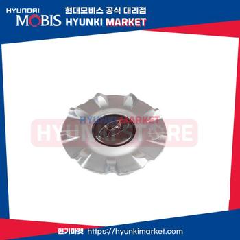 캡어셈블리 휠허브 (529603D210)  현대모비스부품몰