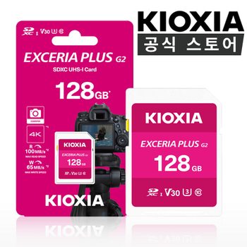 [키오시아 공식총판] 키오시아 PLUS G2 SD 128GB
