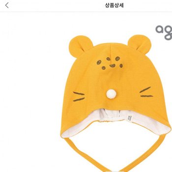 어흥호랑이신생모01o576702_JK