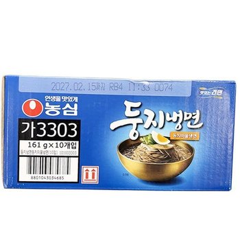 둥지냉면 동치미 물냉면 160g x 10개 po56907 (51638056)