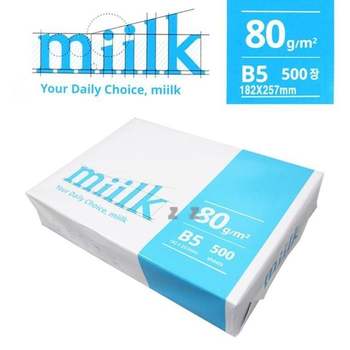 B5용지 밀크 80G 500장 1권 복사지 사무용지 프린트 복사지 밀크 B5용지 사무용지 프린트