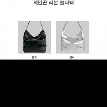 WL 체인끈 숄더백 귀여운 리본 포인트 캐주얼 여성 데일리 특별한