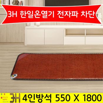 3H한일온열기 4인용 전기방석 낙엽 전기매트 전기장판 전기온열방석 쇼파온열방석 3인전기방석