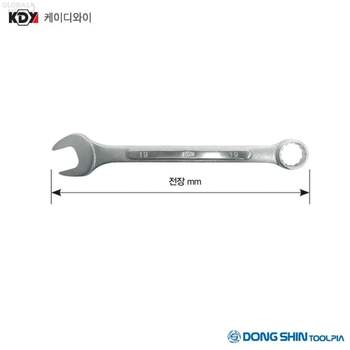 케이디와이 BG96YQ10 A타입조합렌치 NEW 27MM KCW-27