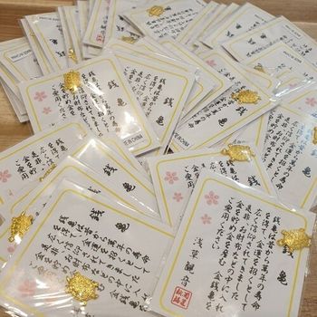 미니 돈거북 풍수 부적 재물운 이익