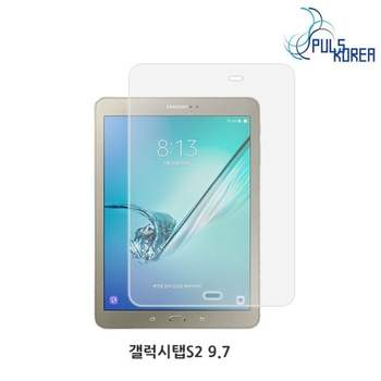 (2매) 갤럭시탭S2 9.7 방탄강화 보호필름
