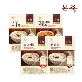 [본죽] 파우치죽 200g 4종 세트 총 10팩(전복3+쇠고기3+얼큰낙지2+보양삼계2)..[31018318]