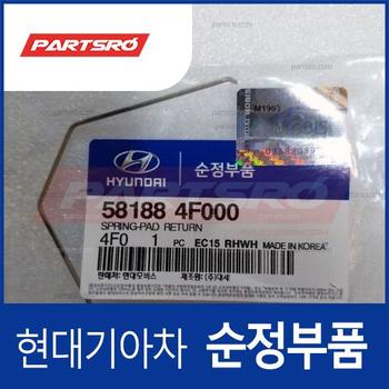 순정 브레이크패드 리턴스프링 (581884F000) 봉고 3/더뉴 3/3 전기차/더 뉴 3/3 2017/3 EV 전기차, 포터 2/2 일렉트릭 전기차, 포터2 특장