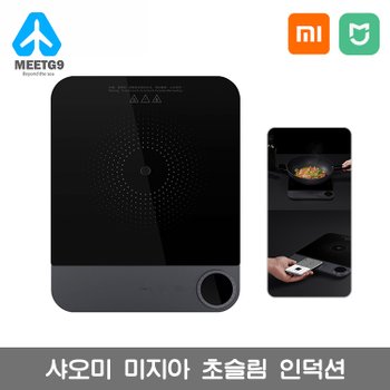 샤오미 [해외직구]   샤오미 미지아 초슬림 인덕션 2021년 / 무료배송